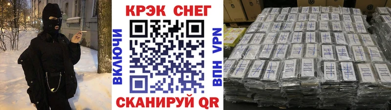 Магазины продажи наркотиков Ишим ГАШ МАРИХУАНА ТГК Меф мяу мяу COCAIN АМФЕТАМИН