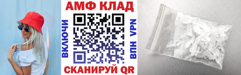 kraken маркетплейс  Ишим  АМФ 98% 