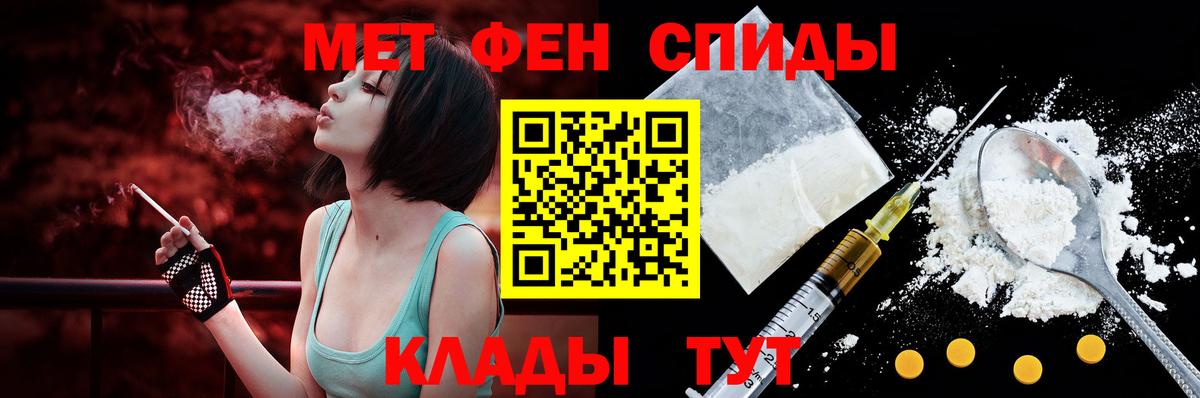 Ишим  Амфетамин 98%  Вход с VPN 