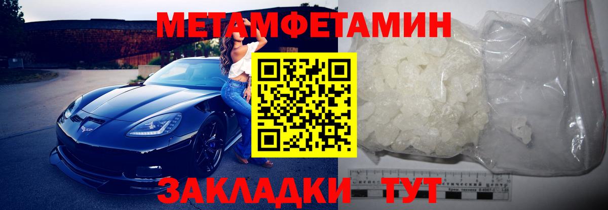 АМФ 98% Ишим