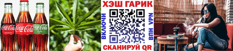 hydra tor Ишим Canna-Cookies марихуана