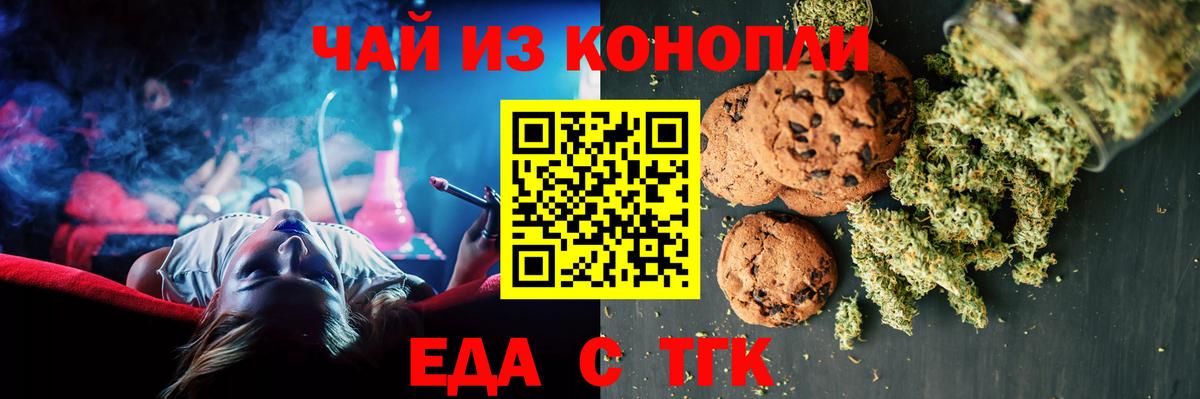 Ишим  Альфа ПВП  NBOMe  ГАШИШ  Мяу-Мяу  Вход с VPN  Марки ЛСД  Каннабис  ГАШИШ 
