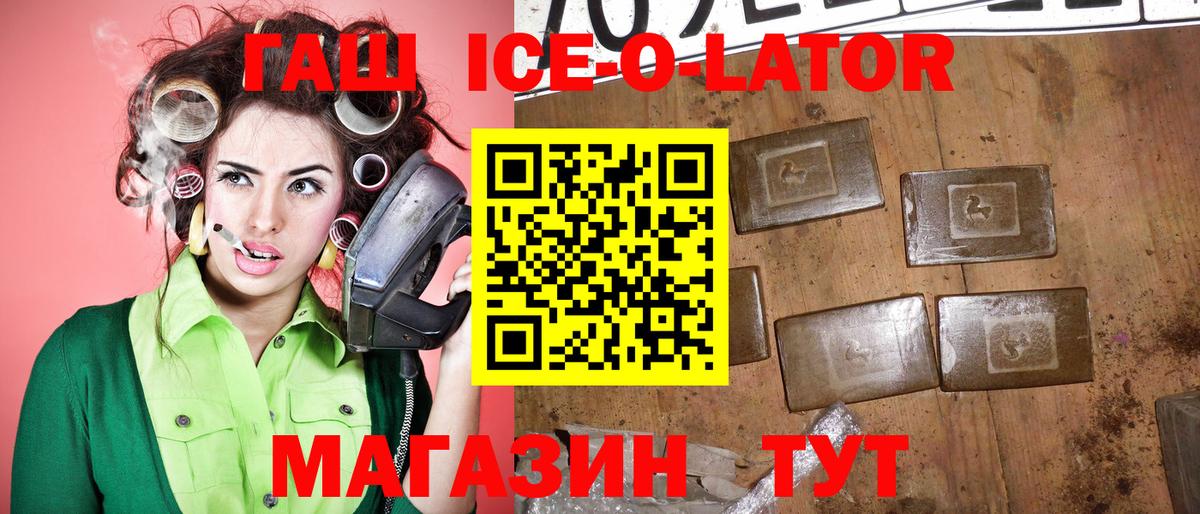ГАШ VHQ  Гашиш AMNESIA HAZE  где найти наркотики  Ишим  Вход с VPN  ГАШ 