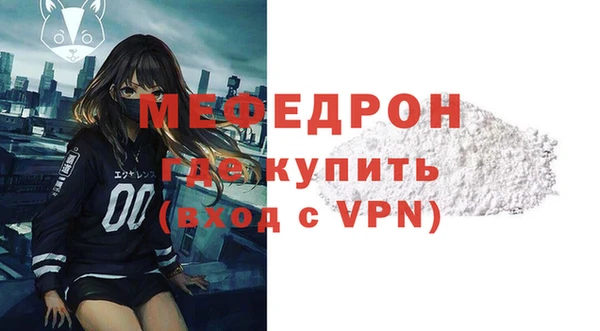 гидра Нефтегорск