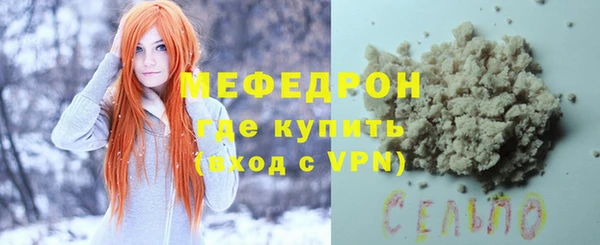 герыч Нягань