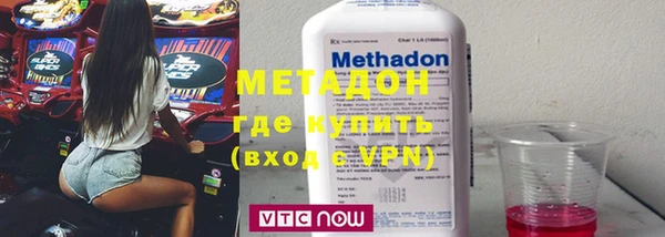 героин Железноводск