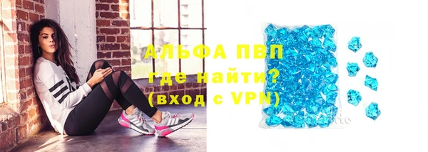 мяу мяу кристалл Нязепетровск