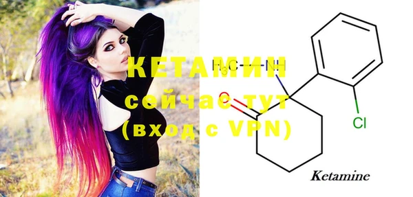 мяу мяу кристалл Жердевка