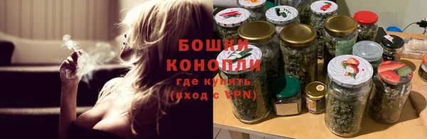дистиллят марихуана Новокубанск