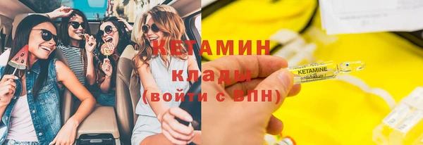 дистиллят марихуана Новокубанск