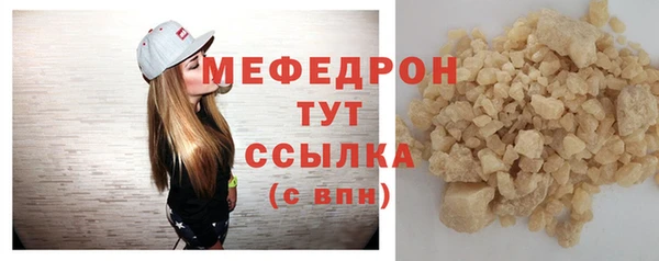 герыч Нягань