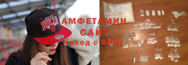 мяу мяу кристалл Нязепетровск