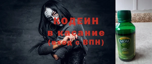 кокаин премиум Новодвинск