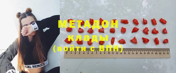 героин Новозыбков