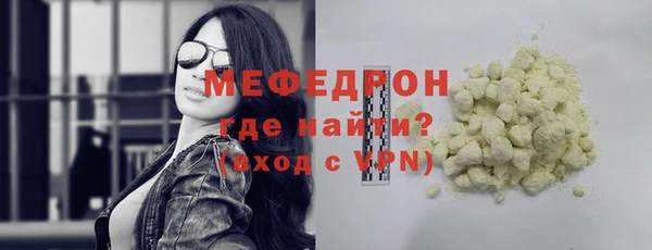 дистиллят марихуана Новокубанск