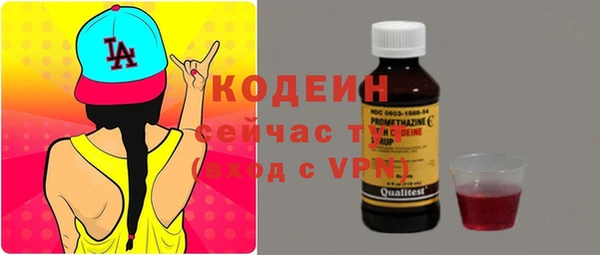 дистиллят марихуана Новокубанск