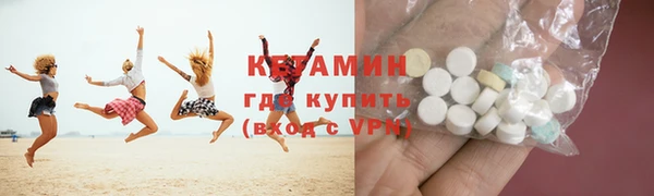 героин Новозыбков