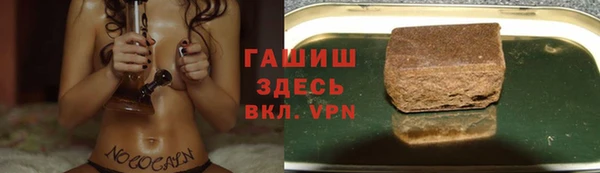 дистиллят марихуана Новокубанск