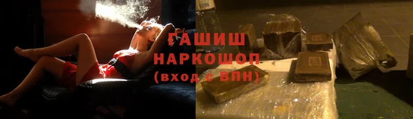 дистиллят марихуана Новокубанск