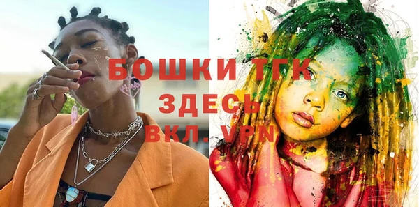 героин Новозыбков
