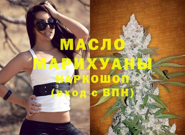 гашишное масло Няндома