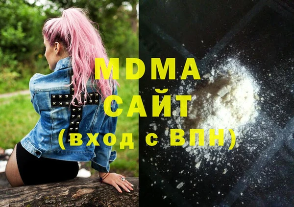 герыч Нягань