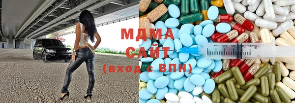 героин Новозыбков