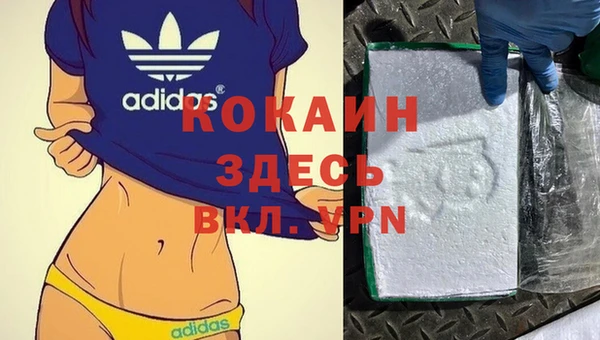 героин Новозыбков