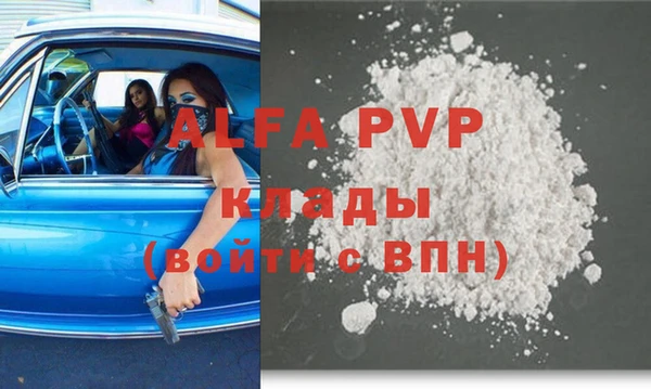 мяу мяу кристалл Нязепетровск