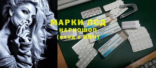 дистиллят марихуана Новокубанск