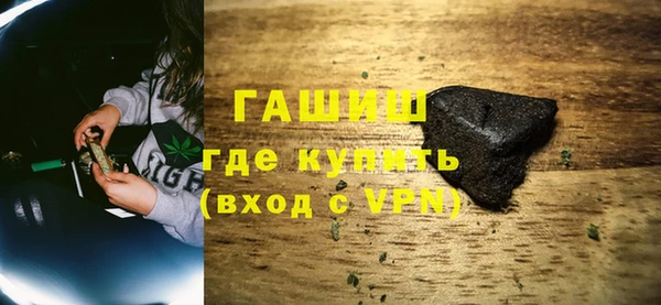 героин Новозыбков