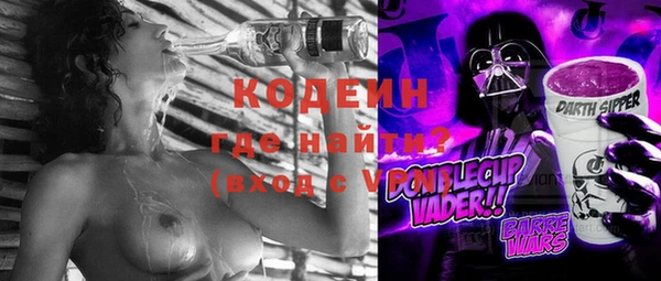 мяу мяу кристалл Нязепетровск