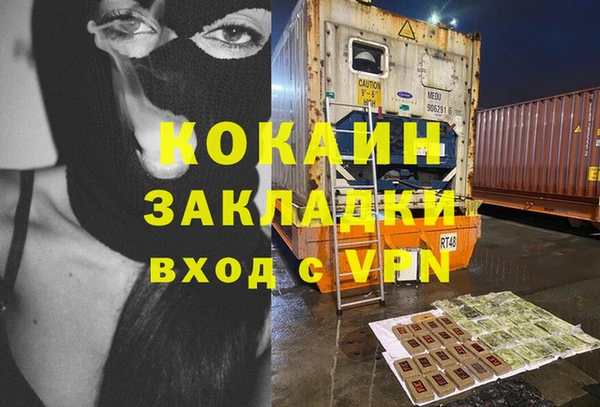 дистиллят марихуана Новокубанск