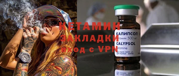 дистиллят марихуана Новокубанск