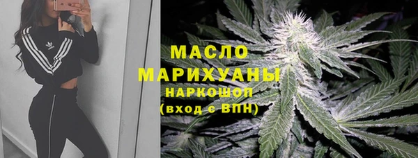 гашишное масло Няндома