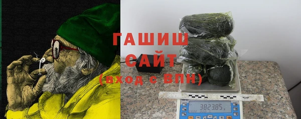 героин Новозыбков