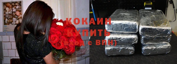 кокаин премиум Новодвинск