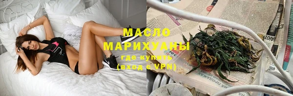 МДМА Нефтекумск