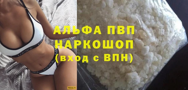 дистиллят марихуана Новокубанск