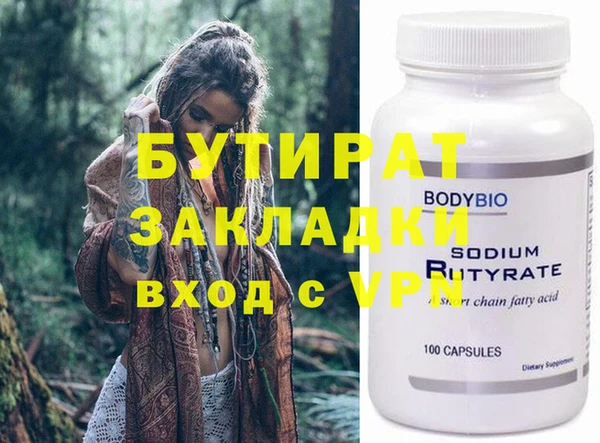 кокаин премиум Новодвинск