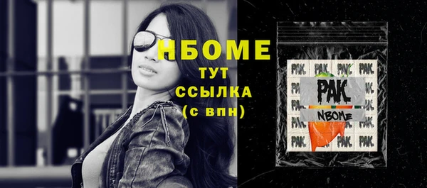 кокаин премиум Новодвинск
