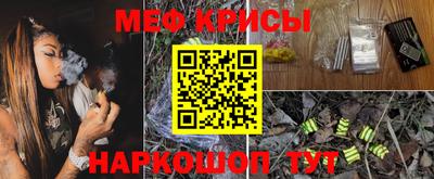 PSILOCYBIN Гусь-Хрустальный