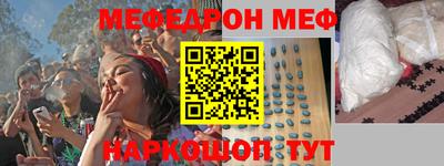 PSILOCYBIN Гусь-Хрустальный