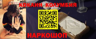 PSILOCYBIN Гусь-Хрустальный