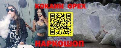 PSILOCYBIN Гусь-Хрустальный