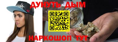 PSILOCYBIN Гусь-Хрустальный