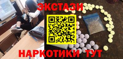 PSILOCYBIN Гусь-Хрустальный