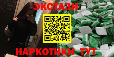 ПСИЛОЦИБИНОВЫЕ ГРИБЫ Гусев