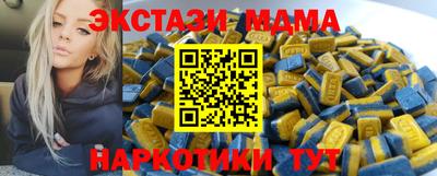 мефедрон Абакан