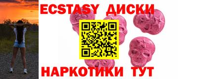 PSILOCYBIN Гусь-Хрустальный